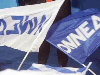 Στις 20 Μάρτη οι εκλογές Ανάδειξης Προέδ...