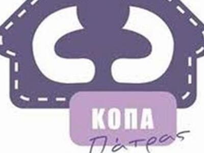 Πάτρα: Ανοιχτή συνάντηση των τεσσάρων Κλ...