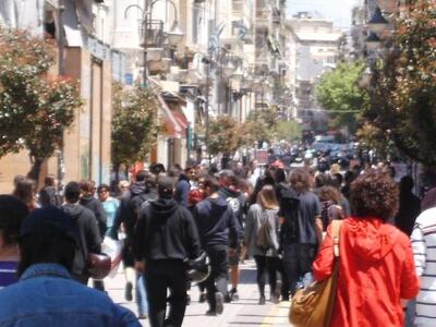 Από την πορεία των αντιεξουσιαστών στη Ρ...