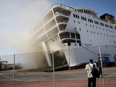 Θα καίει μέρες ακόμα η φωτιά στο "Ε...