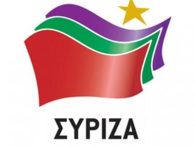 ΣΥΡΙΖΑ Αχαΐας: "Όχι στην τρομοκράτη...