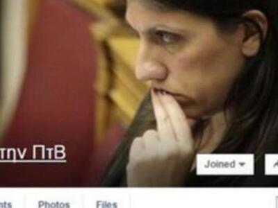 Ξεπέρασε τα 13.000 μέλη μέσα σε μια εβδο...