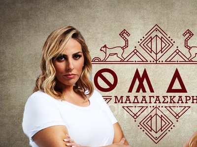 H πρώην παίκτρια της ΝΕΠ, Τόνια Σολανάκη...