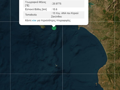 Σεισμός στη Ζάκυνθο - Στη θάλασσα ανοιχτ...