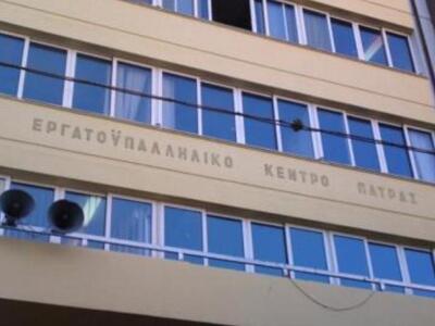Πάτρα: Το Εργατικό Κέντρο για την επέτει...