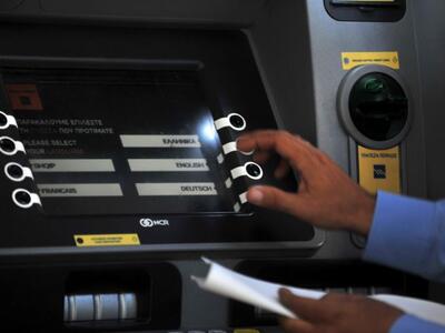 Κρήτη: Αναλήψεις με κλεμμένες κάρτες έκα...