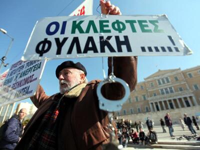 Σε εξέλιξη το συλλαλητήριο στο Σύνταγμα