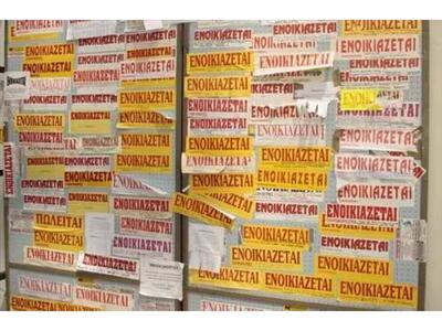 Αγορά ακινήτων: 6.000 μεσίτες άλλαξαν δο...