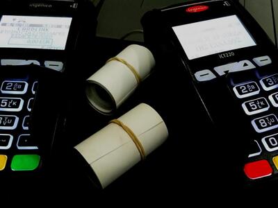 Υποχρεωτική είναι η εγκατάσταση POS και ...