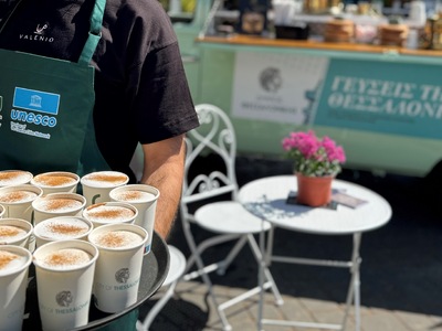 Θεσσαλονίκη: Φραπέ ...μπουγάτσα  από τα ...