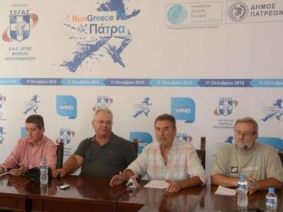 Έρχεται το "Run Greece Πάτρα"-...