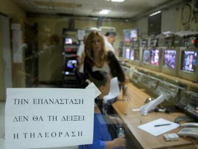 Oλονυχτία στο ραδιομέγαρο της ΕΡΤ - ΔΕΙΤΕ ΦΩΤΟ