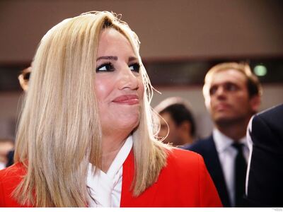 Η συγκινητική ανάρτηση της Γεννηματά με ...