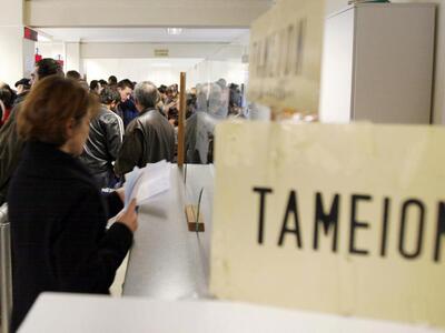 Σύνταξη 260 ευρώ, σε ανασφάλιστους άνω των 67 ετών