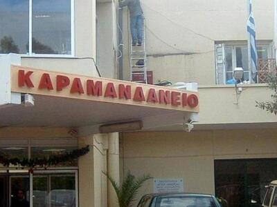 Πάτρα: 4 παιδάκια με γρίπη Η1Ν1 νοσηλεύο...