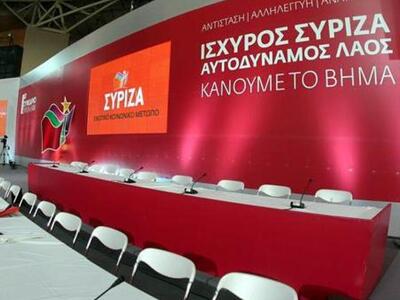 Αυτός είναι ο κώδικας δεοντολογίας για τ...