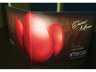 Από σήμερα ξεκινούν και επίσημα οι &quot...