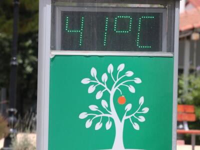 Αγρίνιο: Κλιματιζόμενοι χώροι για τις ημ...