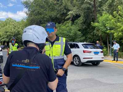 φωτογραφία ertnews.gr