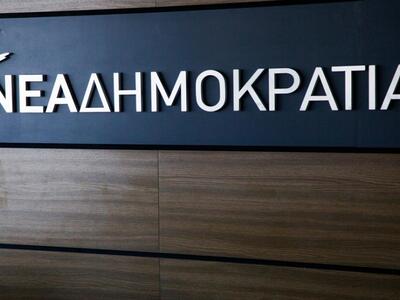 Η ΝΔ καταδικάζει την επίθεση στον Μεσολο...