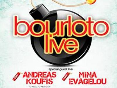 Το Bamboo βάζει live... «Bourloto»! 