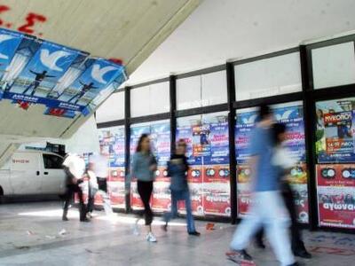 Αγρίνιο: "Δεν διαπραγματευόμαστε τη...