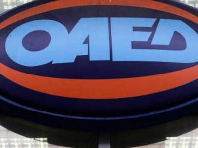 Αναρτήθηκαν τα προσωρινά αποτελέσματα γι...