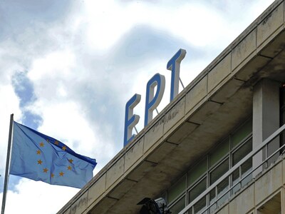 Ικανοποίηση στην ΕΡΤ για την άρση του εμ...