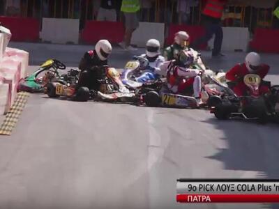 Στο σημείο προκλήθηκε μποτιλιάρισμα απο τα καρτ