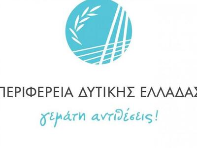 Γνωριμία με τα έργα της Ευρωπαϊκής Ένωση...