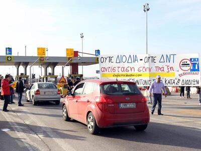 "Πόλεμος" για το "δεν πλη...