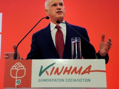 Γ. Παπανδρέου: "Όταν πήγα στις Κάνν...