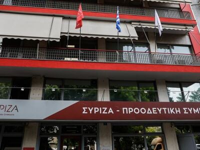 ΣΥΡΙΖΑ: Απαράδεκτο ο κ. Μητσοτάκης να επ...