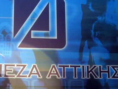 Μπήκαν οι βάσεις πλήρους αναδιάρθρωσης τ...