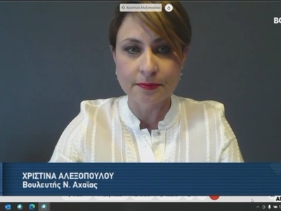 H Χριστίνα Αλεξοπούλου "ψηφίζει&quo...