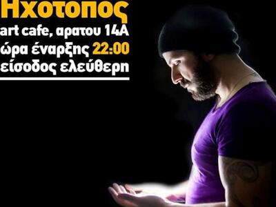 Απόψε στην Πάτρα live ο Μιχάλης Δέλτα