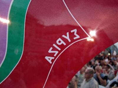 ΣΥΡΙΖΑ: Δεν υπάρχει πραγματική διαπραγμάτευση