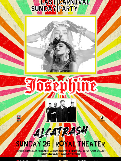 ΠΑΤΡΑ: Την Κυριακή 26/2 στο παλαιό Πτωχοκομείο οι Alcatrash και η Josephine, live