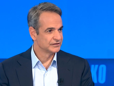 Μητσοτάκης: Η κυβέρνηση των Σκοπίων να χ...