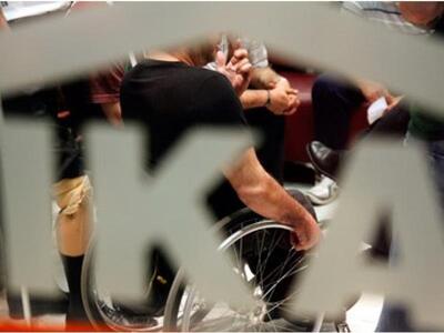 Νέο σκάνδαλο εις βάρος του ΙΚΑ: 5 υπάλλη...