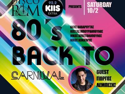 80s back to Carnival by KIIS, το Σάββατο...