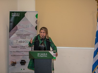 Η Χριστίνα Αλεξοπούλου για το νέο Εργοστ...