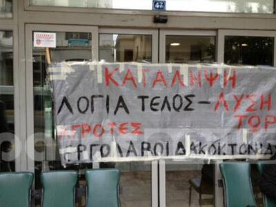 Πύργος: Νέα κατάληψη από τους εργολάβους...