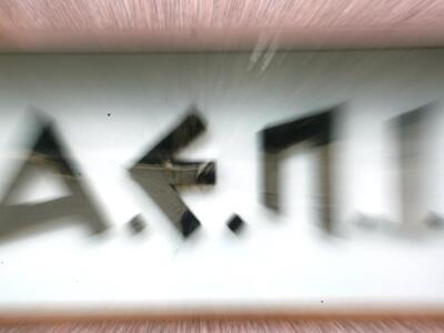 Ανέλαβε καθήκοντα η επίτροπος της ΑΕΠΙ, ...