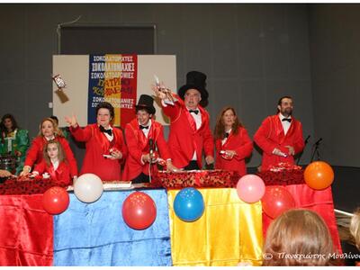 Mεγάλη εταιρεία σοκολάτας ενδιαφέρθηκε τ...