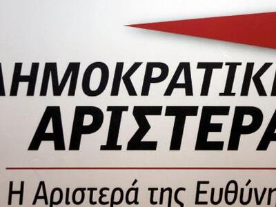 ΔΗΜΑΡ Αχαΐας: Στήριξη σε Πελετίδη με... χρησμό