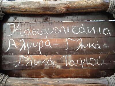 Καστανοπιτάκια για όλα τα γούστα