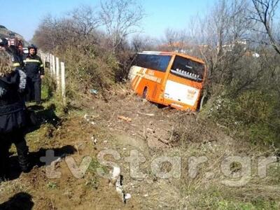 Τροχαίο με λεωφορείο στη Λαμία