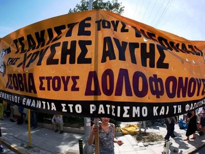 Στον Κορυδαλλό θα συνεχιστεί η δίκη της ...