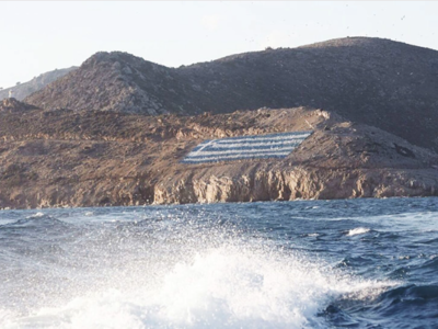 Anadolu και TRT Haber ...κατασκοπεύουν τ...